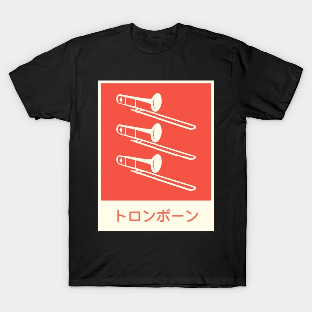 "Trombone" Vintage Japanese Anime Poster T-Shirt by MeatMan